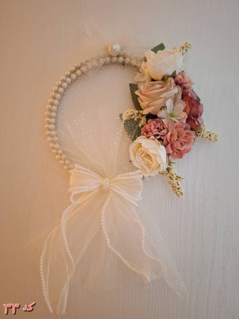 حلقه گل رویال